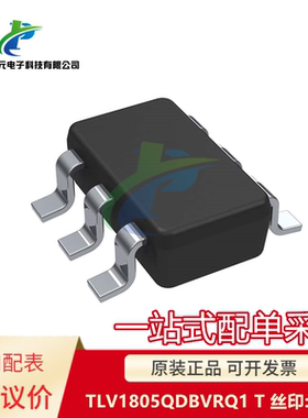 原装 TLV1805QDBVRQ1 T 丝印:1ULF SOT23-6 模拟比较器 IC 可议价