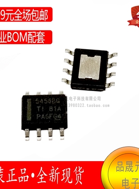 TPS54560BQDDARQ1 降压DC-DC开关稳压器 贴片8-SOP 原装进口TI