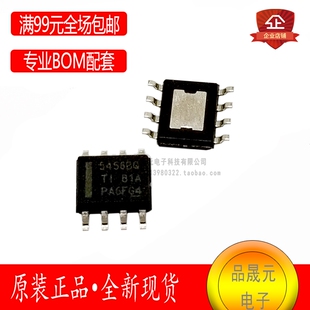 TPS54560BQDDARQ1 降压DC-DC开关稳压器 贴片8-SOP 原装进口TI