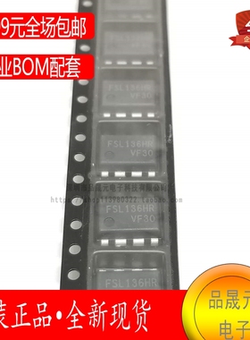【品晟元】FSL136HRLX AC-DC转换器 贴片SMD封装
