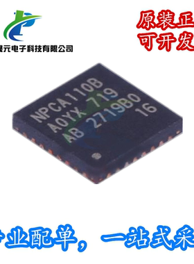 原装 NPCA110BA0YX NPCA110B 贴片 QFN-32 音频解码芯片IC