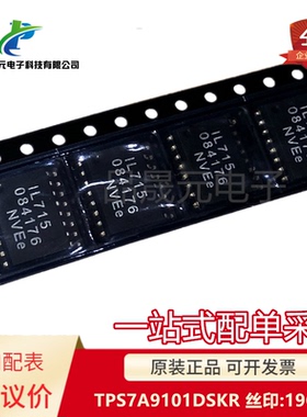 原装 IL715 IL715E IL715ETR13 SOIC-16 数字隔离器IC 可议价