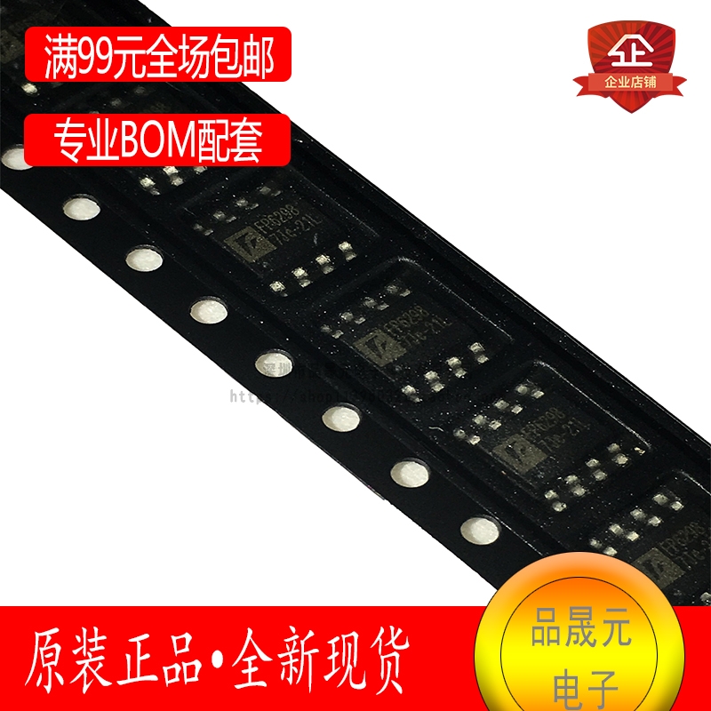 【品晟元】FP6298 移动电源升压芯片 贴片8-SOP封装 2.1A/5V