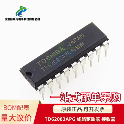 原装 TD62083APG TD62083AP DIP-18 线路驱动器 接收器 可议价