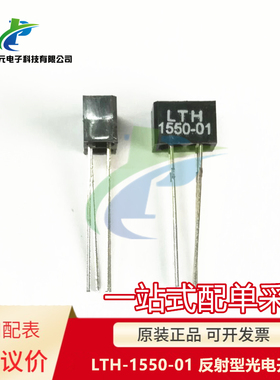 原装 LTH-1550-01 LTH1550-01 直插 DIP-4 反射型光电开关 可议价