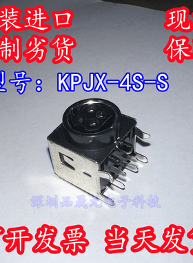 全新原装进口 KPJX-4S-S 直插4P KPJX-4S-S KYCON 直流电源连接器