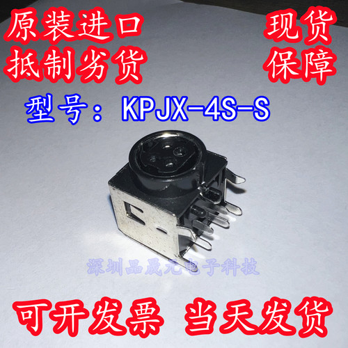 全新原装进口 KPJX-4S-S 直插4P KPJX-4S-S KYCON 直流电源连接器