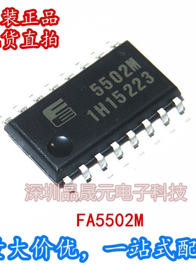 FA5502M 5502M SOP16 功率因率校准控制芯片 全新原装正品 可直拍