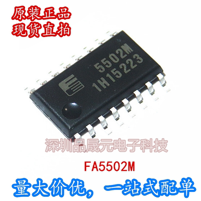 FA5502M 5502M SOP16 功率因率校准控制芯片 全新原装正品 可直拍