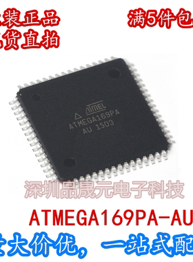 ATMEGA169PA-AU QFP64 全新进口原装 ATMEL正品 现货可直拍