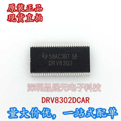 DRV8302DCAR MOS驱动芯片 TSSOP-56 全新原装正品 可直拍