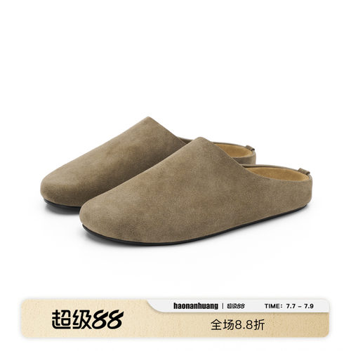 haonanhuang软底勃肯鞋