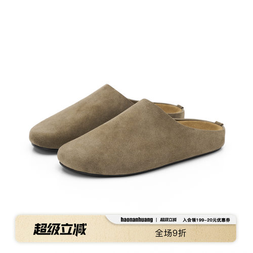 haonanhuang软底勃肯鞋