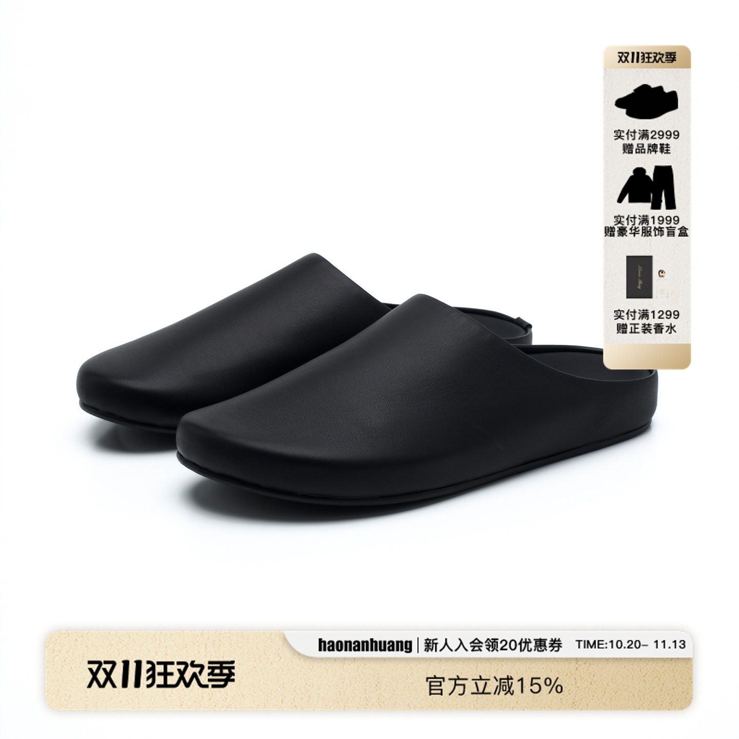 haonanhuang 复古休闲慵懒软底Boston一脚蹬包头小羊皮穆勒勃肯鞋