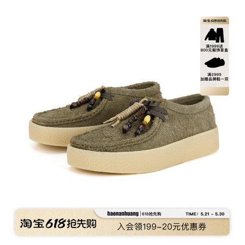 100%牛皮串珠厚底低帮方头袋鼠鞋