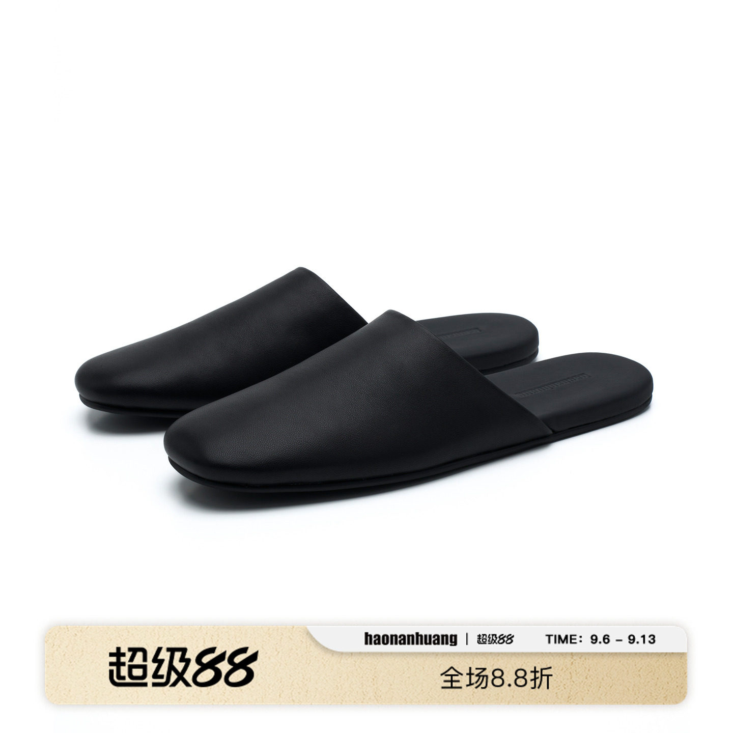 haonanhuang小羊皮穆勒皮拖鞋