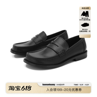 haonanhuang 牛皮复古老钱休闲慵懒方头便士经典款乐福皮鞋