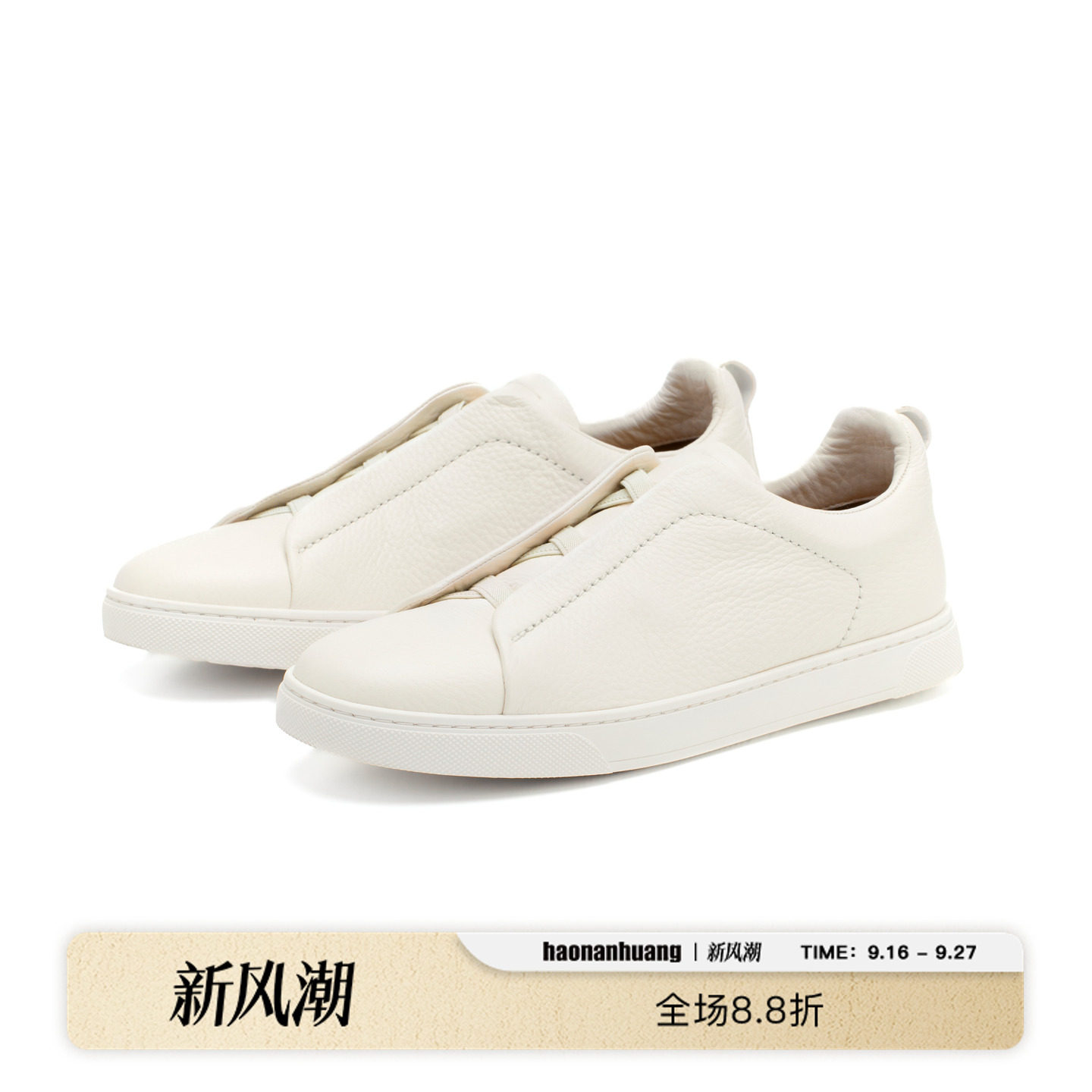 haonanhuangZEG老钱风德训鞋