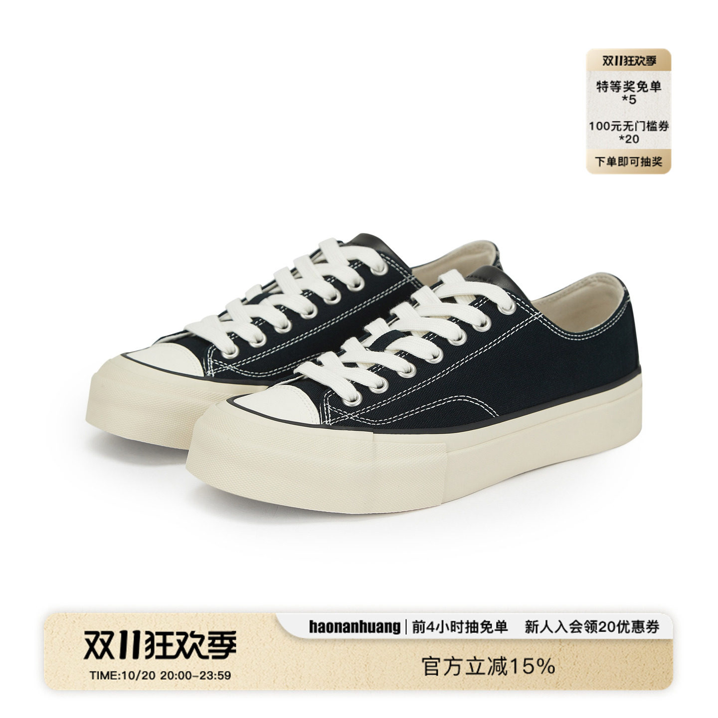 haonanhuang 低帮硫化休闲运动厚底增高帆布鞋