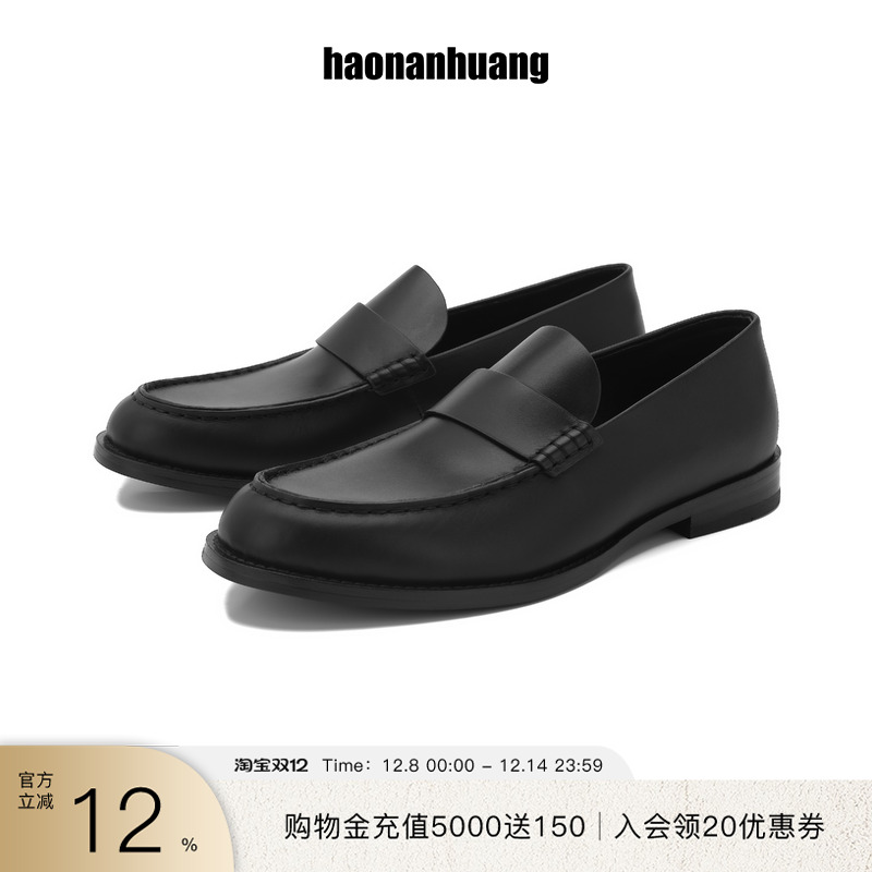 haonanhuang牛皮慵懒尖头乐福鞋