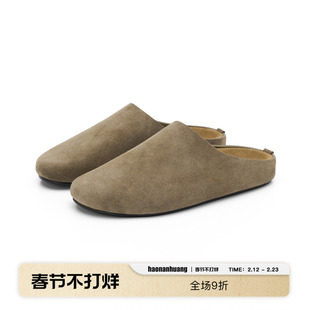 【宋威龙同款】haonanhuang ROW风牛皮绒面革Boston穆勒勃肯鞋