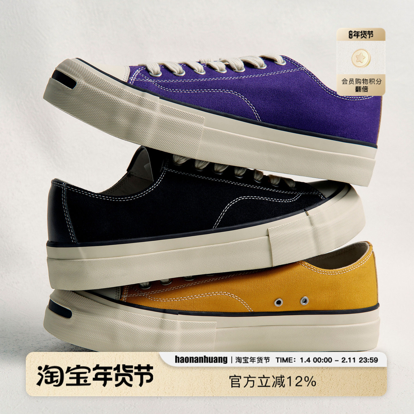 haonanhuang 低帮开口笑硫化休闲运动厚底增高帆布鞋,流行男鞋,帆布鞋,淘宝优惠券,粉丝福利购,淘宝优惠卷
