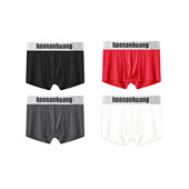 haonanhuang BabyBAKO同款 80支兰精莫代尔平角冰丝内裤