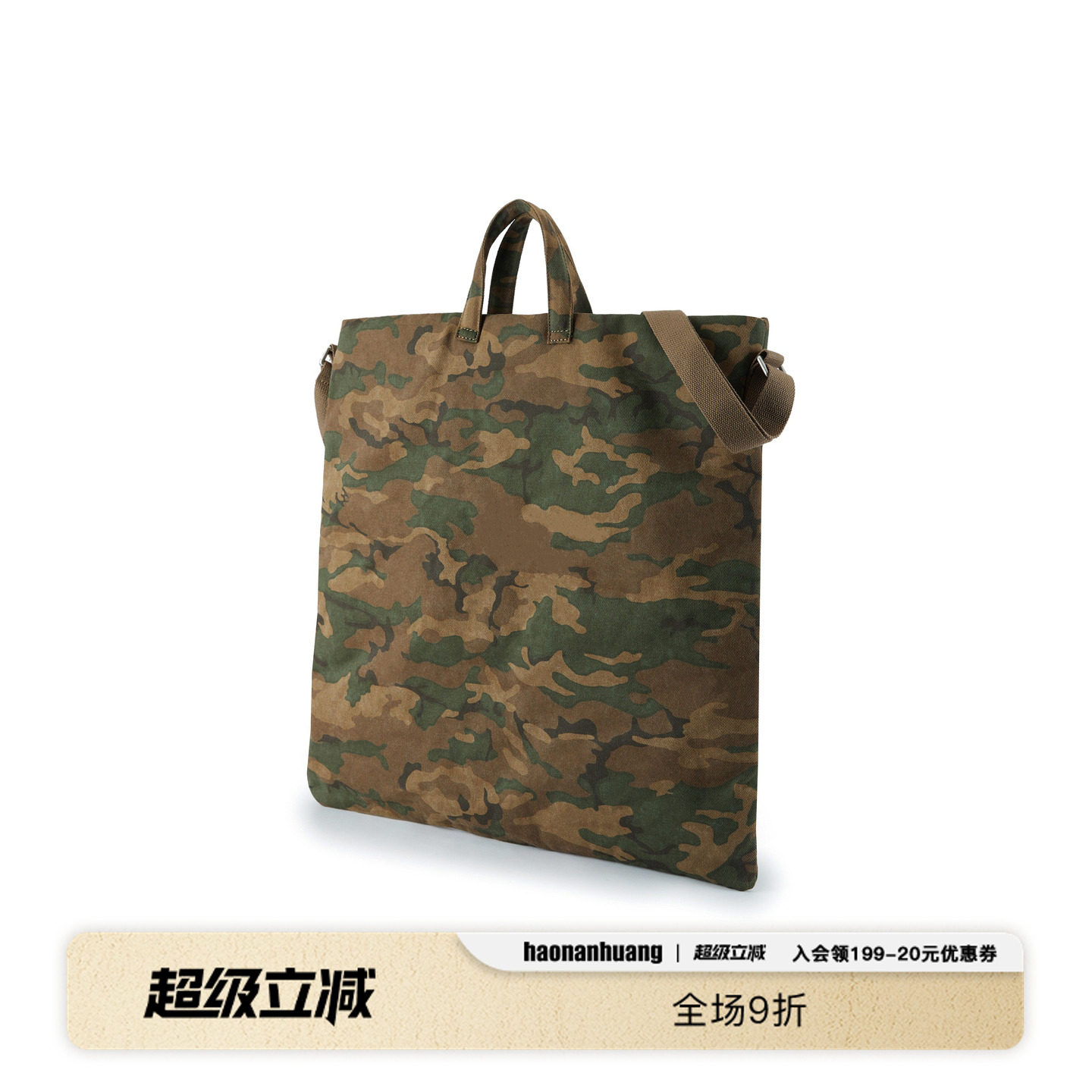 haonanhuang大容量斜挎单肩包