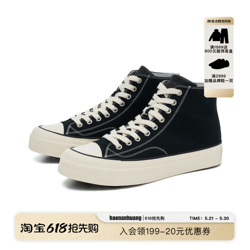 haonanhuang高帮增高硫化帆布鞋