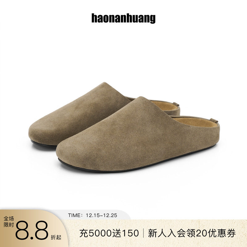 haonanhuang软底勃肯鞋