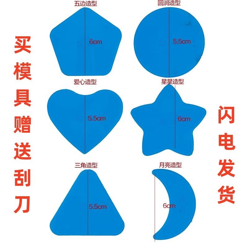 买送宝宝理发模小孩发型图案模具 儿童造型模板 婴儿理发个性雕刻