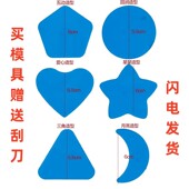 雕刻 婴儿理发个性 买送宝宝理发模小孩发型图案模具 儿童造型模板