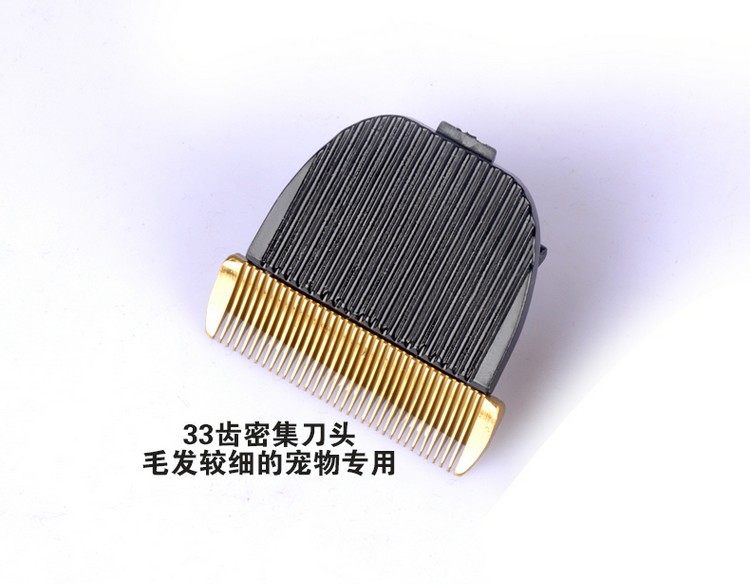 宠物专业电推剪剃狗毛兔毛羊毛人造毛专用33齿陶瓷刀头电推剪通用图片