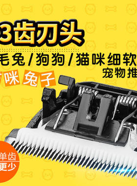 宝润宠物狗狗专用细软毛电推剪