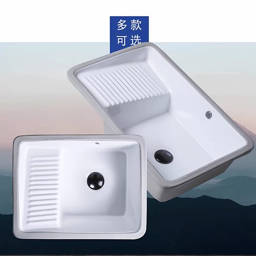 新款陶瓷洗衣盆家用阳台池水