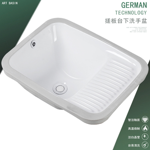 新款 洗手盆一体成型水槽单盆洗衣池 右侧搓衣板台下洗衣盆半嵌入式