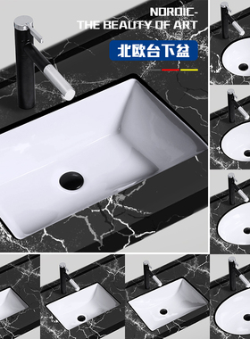 新款台下盆平底 嵌入式洗手盆 黑色方形面盆阳台家用陶瓷单盆浴室