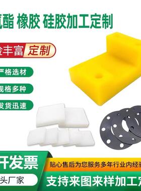 黑色氟橡胶板。发泡硅胶板NBR丁腈橡胶板减震橡胶垫聚氨酯板定制