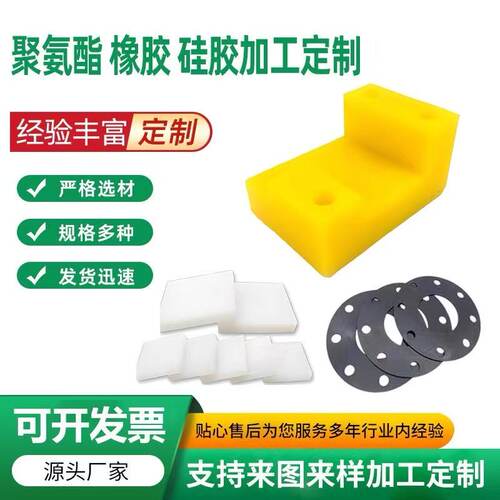 优质FKM氟橡胶板发泡硅胶板定制