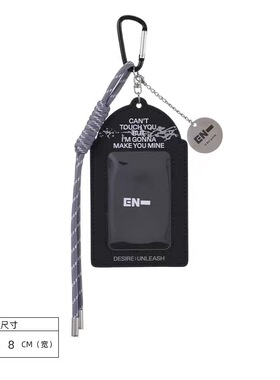 Miniso名创优品enhypen Character系列卡套挂饰