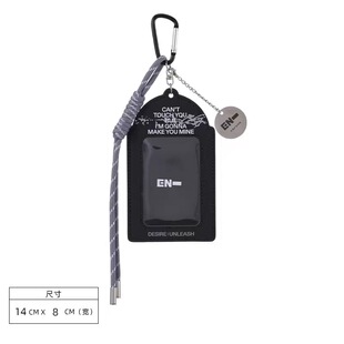 Miniso名创优品enhypen Character系列卡套挂饰