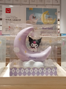 名创优品三丽鸥月芽甜梦LED摆件