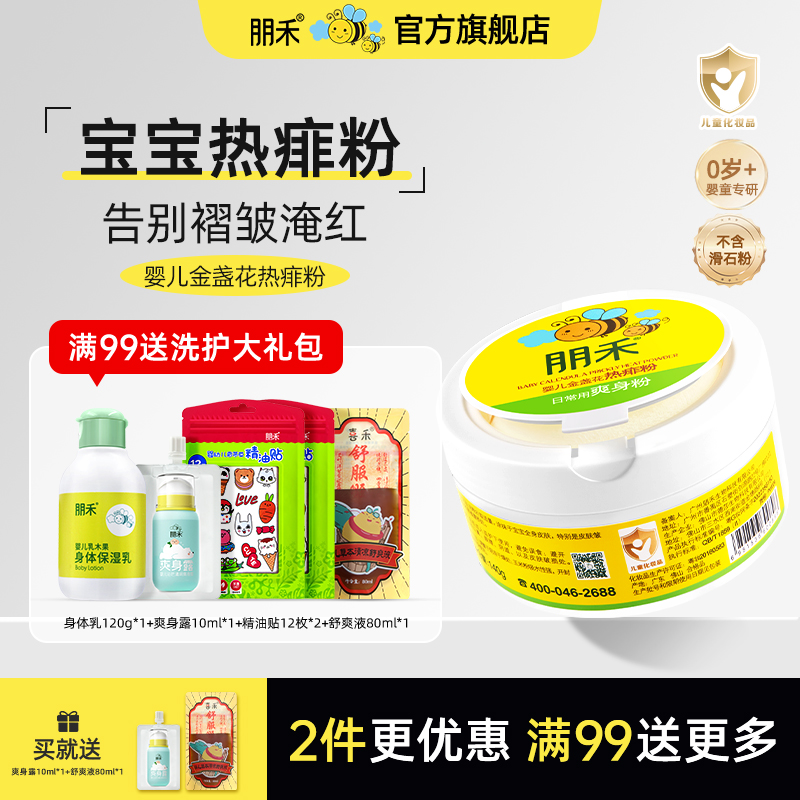 ӤյӤ׶רöͯˬ۲ʯ