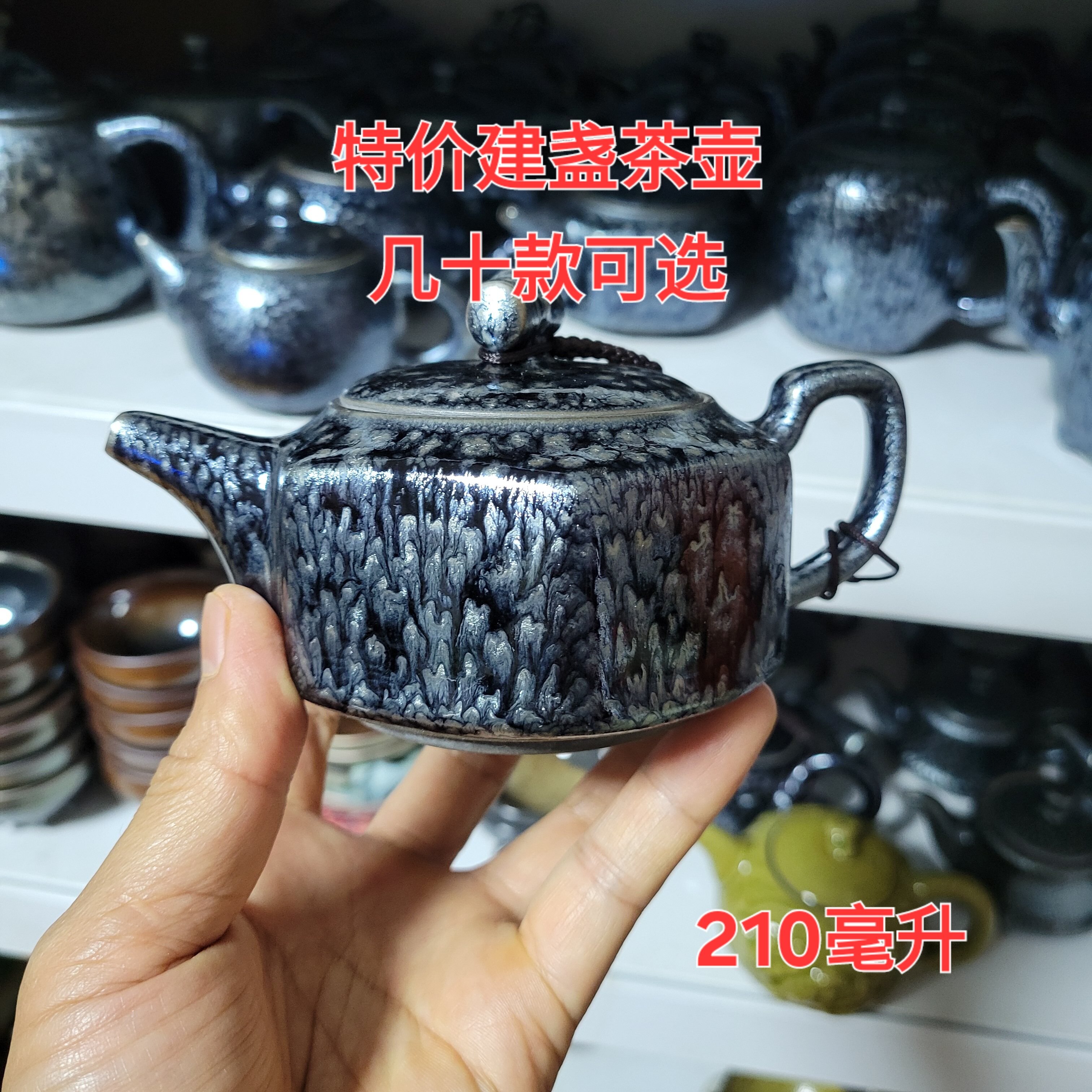 特价茶壶大小容量建盏铁胎陶瓷油茶壶