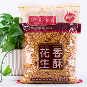 包邮 熟新货香酥油炸奶油五香麻辣花生米5斤小包装 下酒菜混合零食