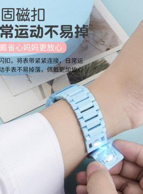 诺蓝联想来酷儿童电话手表表带