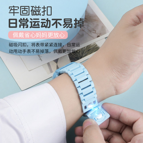 诺蓝联想来酷儿童电话手表表带