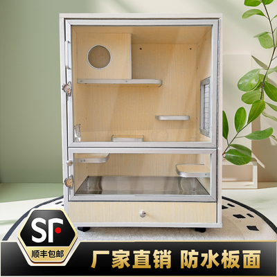 龙猫笼子龙猫冰窝柜笼笼柜实木生态板龙猫专用柜子别墅相亲笼特价