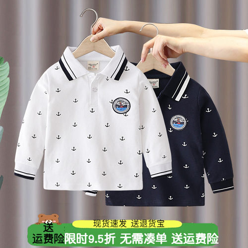 送运费险，男童纯棉长袖T恤