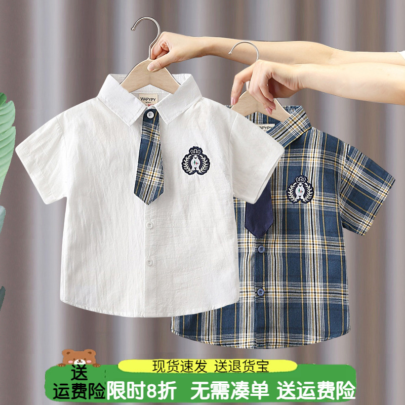 送运费险,男童短袖衬衫